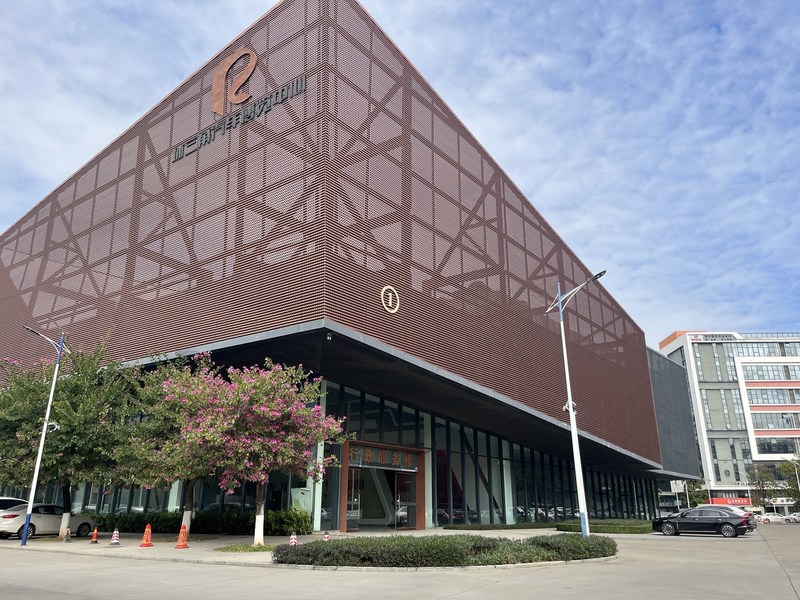 Guangzhou Fuheng Auto Parts Supply Chain Co., Ltd.