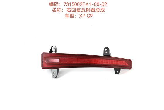 Negro Xiaopeng G9 Reflexor de plástico no carro 7315002EA1-00-02