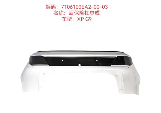7105100EA4-00-03 Alumínio Automóvel Front Bumper Assembléia Xiaopeng G9