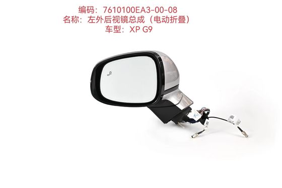 OEM Xiaopeng G9 Esquerda Espelho retrovisor externo do carro 7610100EA3-00-08
