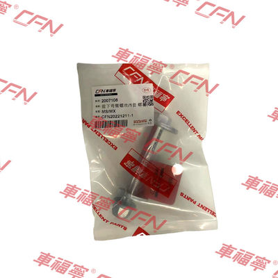 Tamanho do parafuso da braço inferior dianteiro 7 2007108 ModelS/X 2012-2021 Ferro