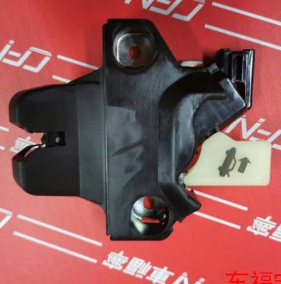 Fechadura do porta-malas traseiro Tesla Model 3 2017-2022 Preto Amortecimento Ajustável