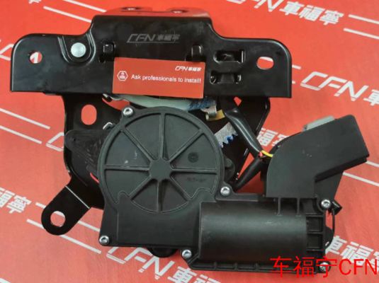 Fechadura do porta-malas traseiro Tesla Model 3/Y Preto com Amortecimento Ajustável